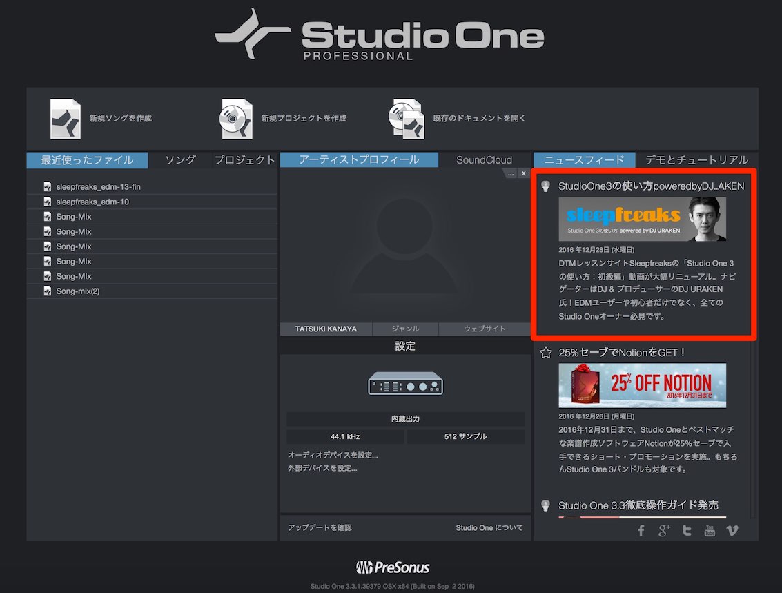 Studio One-6