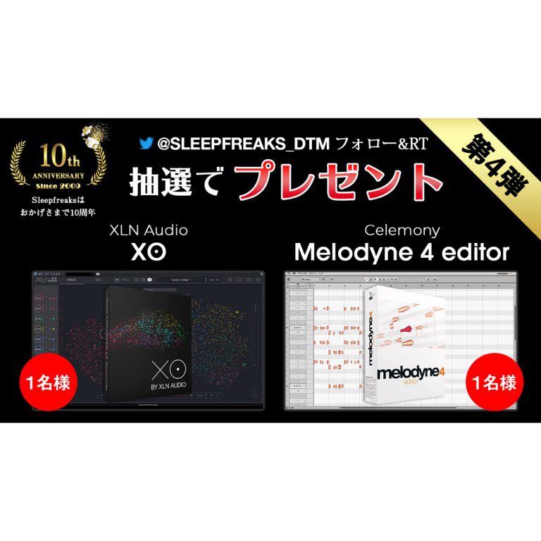 Sleepfreaks-10th-4-Anniversary-Campaign-eye